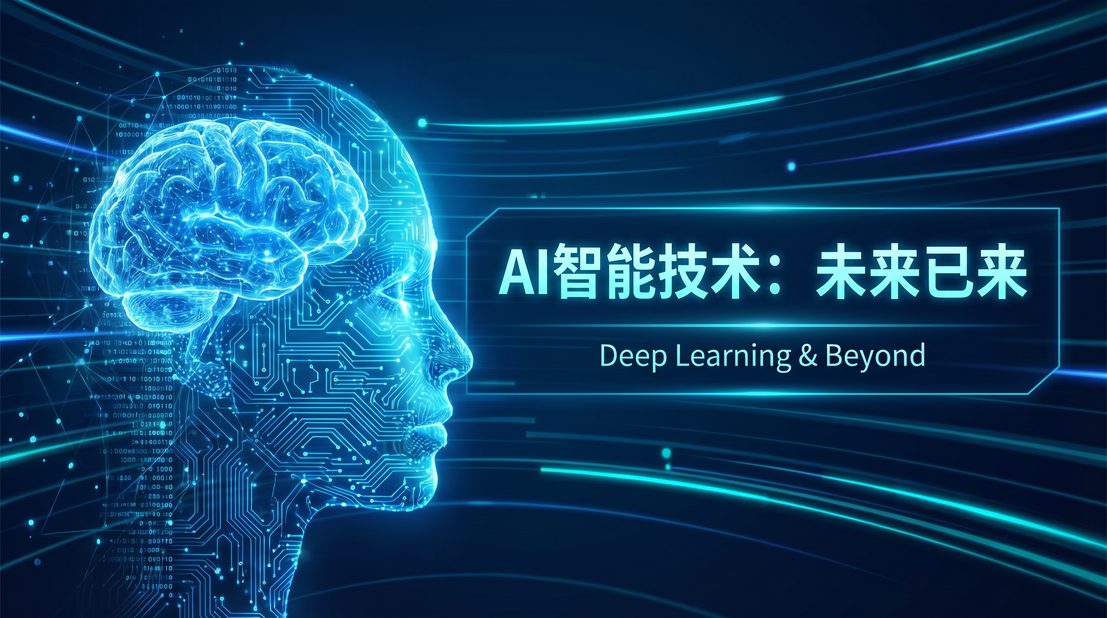 茄子视频AI视频剪辑教程